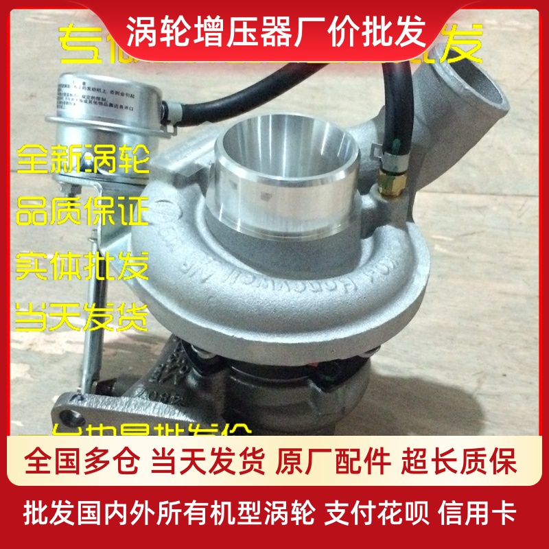 Upper steam Chase T60 pickup V80 2 8T Huatai 2012-105KW GT17 806707-5002 supercharger