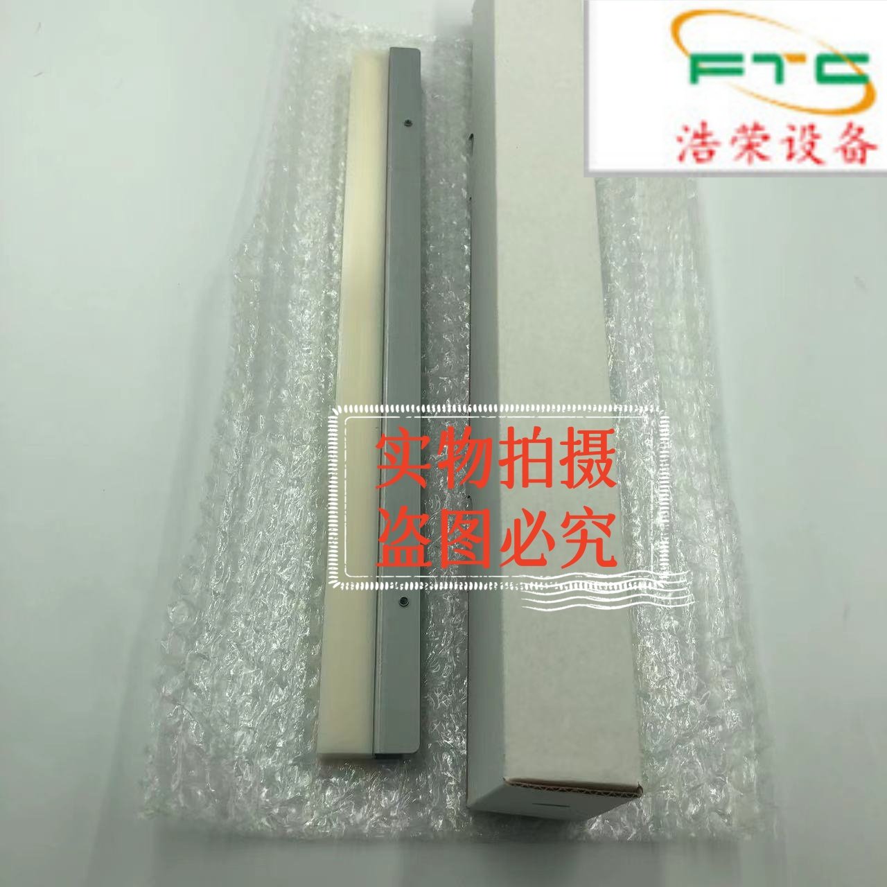 PR8110 8120 8100 8200 8220 8300 831