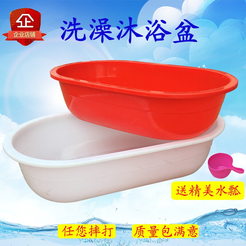 Bath Tub Children Adults Plastic Basin Rectangular Large Thickened Aquatic Breeding Long Basin Home Bath bath Bath Tub