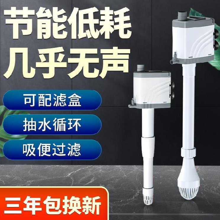 Small fish tank filter Mute oxygen pump cleaning precipitation household micro-white cotton DC full suite suction bedroom