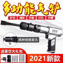 Air shovel pneumatic tools air pick 150 air shovel blade 190 air hammer 250 impact air shovel hammer shovel brake pad