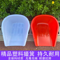 Agricultural plastic dustpan épaened large horn dustpan dustpan dustpan Dustpan Trash Shovel Pickpocket Bucket Sunburn Hatching Tool hatchback