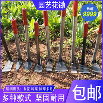 Мелкое обручальный цветок Hooe Vegetatable Hooe head home farm with small hoe Outdoor gardening Fishing to dig a