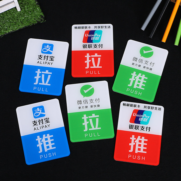 Ramen sticker with acrylic ID card customised