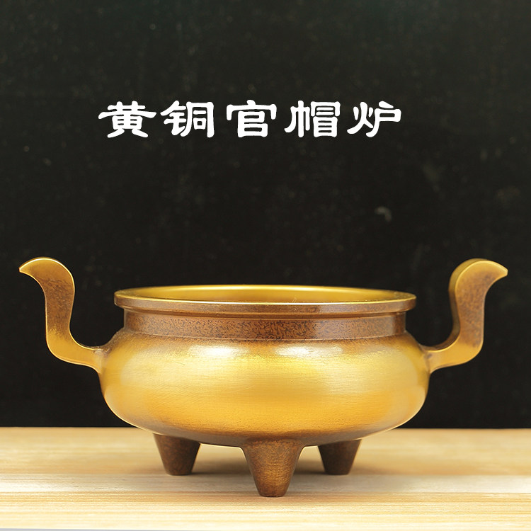 Incense burner Pure copper incense Antique official hat furnace line incense incense plug Household sandalwood tea ceremony Worship Buddha incense decoration decoration