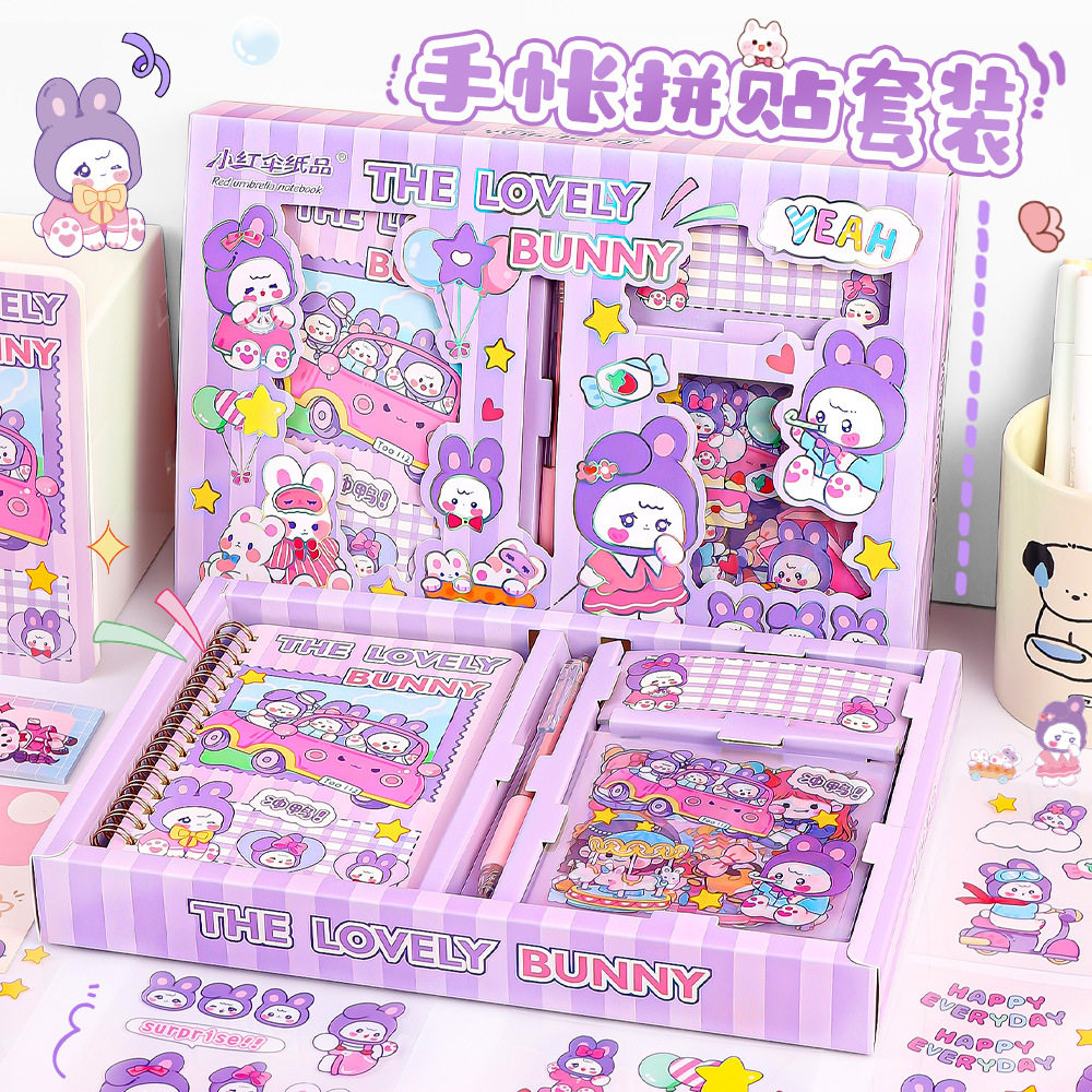 原创颜值手帐拼贴套装：萌到心化！离型纸+本礼盒+卡通贴纸一站式搞定，手账控必入！-日记本-淘宝好物网, image size:1000x1000