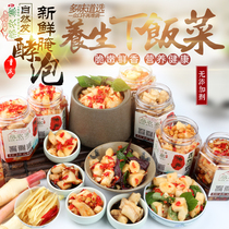 Fresh food Pat pickled chopped pepper tender ginger Farm Wood ginger perilla spicy rice Pickles spicy rice Pickles sour and spicy pickles hand tear ginger