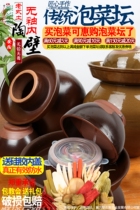 Traditional Sichuan kimchi jars lead-free soil ceramics home old-fashioned sauerkraut altar Chongqing water along the altar thickened Pickles