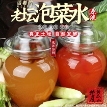 Sichuan kimchi base authentic old Mother Water Chongqing soil altar sour water pickled ginger pickled pepper chicken feet seasoning lactic acid bacteria introduction