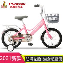 Phoenix Childrens bike 2-3-6-7-8-9-10-year-old child stroller bicycle Baby mens and womens bicycles