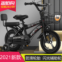Childrens bicycle 3-year-old girl pedal bicycle 2-4-5-6-7-8-9-10-year-old boy child baby stroller