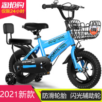 New childrens bicycle 3-year-old girl baby boy pedal bicycle 2-4-5-6-7-8-9-10-year-old stroller