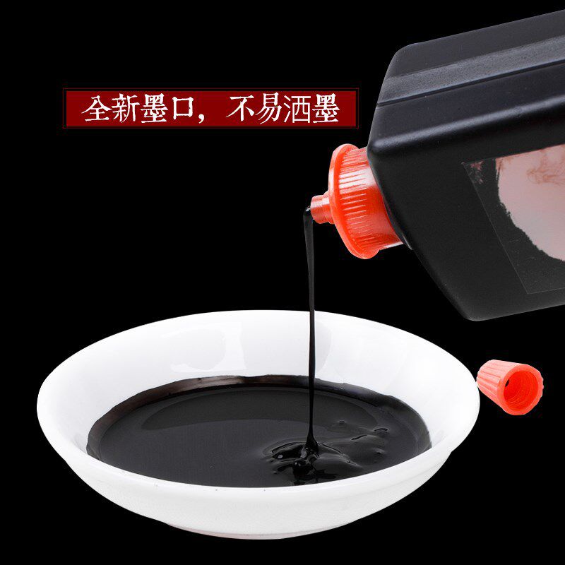 Practice ink 100g250g500g1000g brush calligraphy painting industrial ink