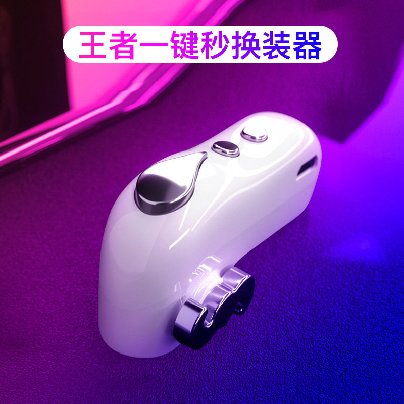 New RK second-gen one-key change artifact Bluetooth connects Apple Android tablet general seconds changing auxiliary