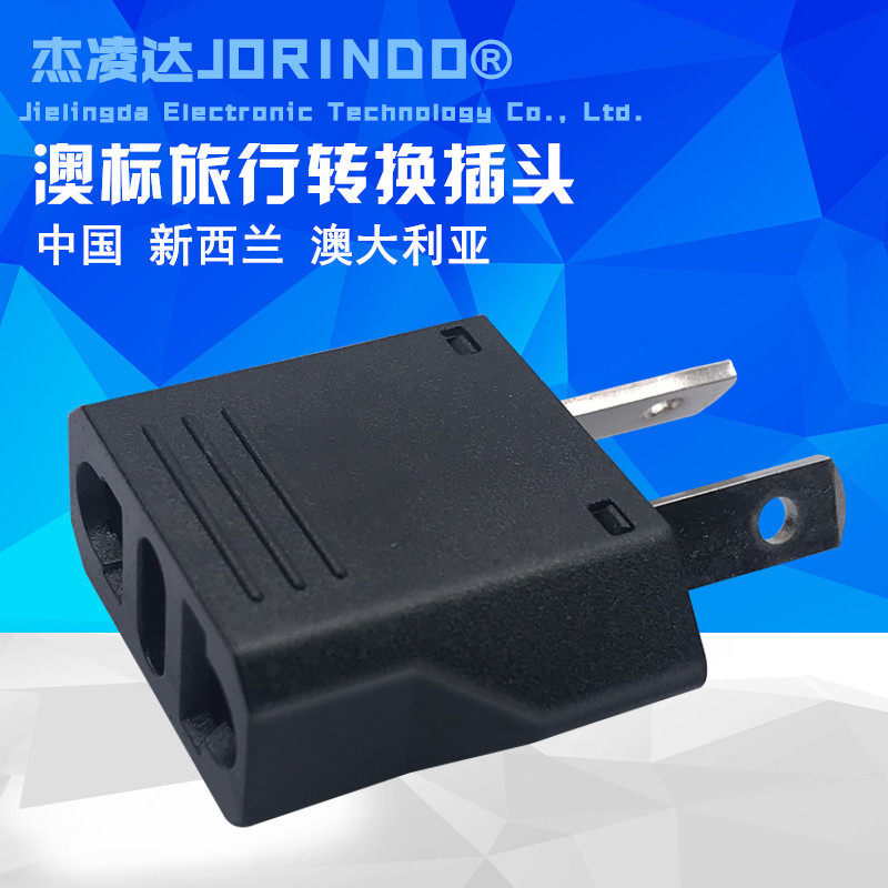 Australian standard eight-character converter Australian domestic three-phase side two-phase converter mobile phone charging mini conversion plug