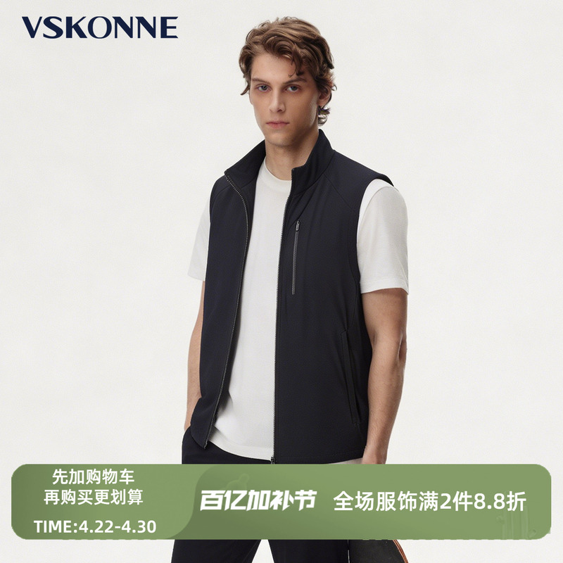Vskonne Men's Vest, Casual, Easy-Care, Lightweight, Wrinkle-Resistant, Outdoor Sports Vest for Young People