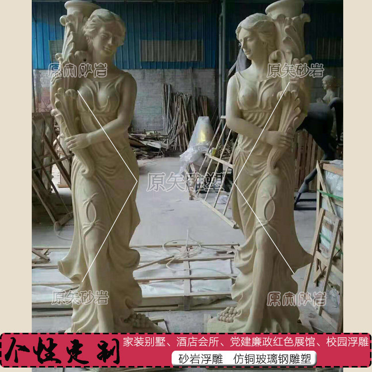 Outdoor sandstone relief glass steel imitation copper statue community real estate European-style figure goddess sculpture landscape crafts