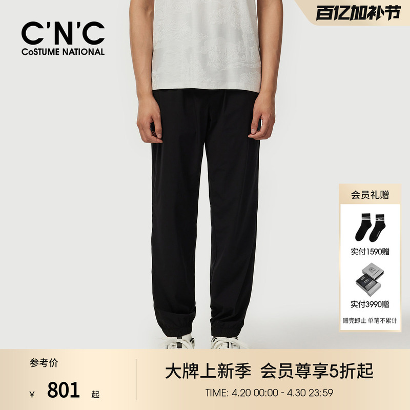 Cnc Men's Spring and Summer New Style Jogger Casual Pants Men's Drawstring Thin Sports Fashion Simple Jogging Pants
