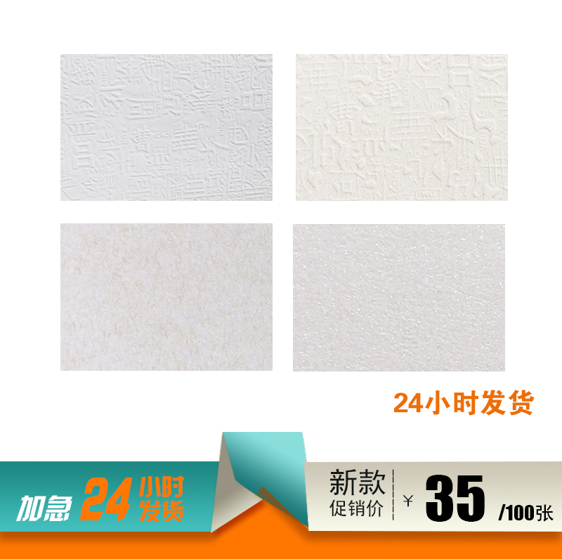 Special business card 300g of pearl personality cotton cardboard fast delivery high - end art custom double - sided custom custom