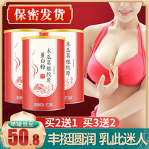Besna papaya Pueraria powder juice drinking non-plump breasts breakfast wild natural kudzu meal replacement food