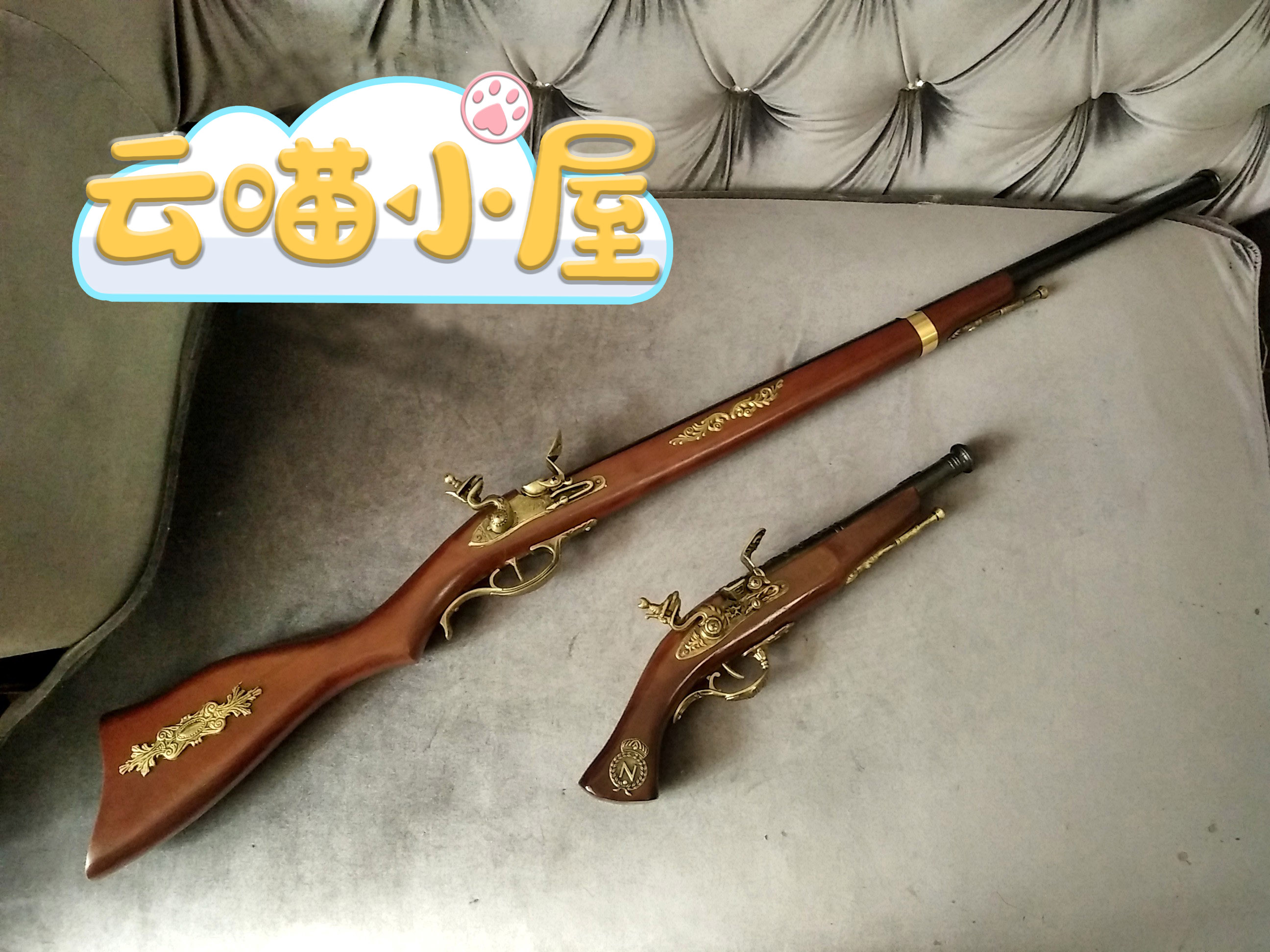 (Limited time) cos props Dating battle Shizaki mad three Keke Emperor decoration gun props