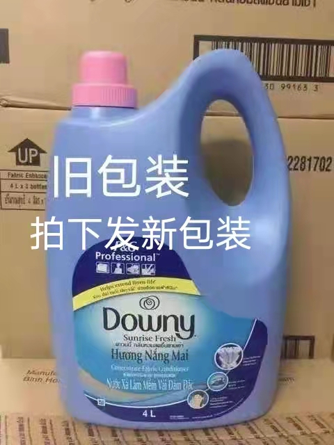  Vietnam imports Downy when Nicole softener Dolly clothes Care liquid lasting incense 4L Family dress