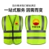 In logo tùy chỉnh công trường xây dựng phản quang áo vest công nhân quần áo phản quang giao thông vệ sinh môi trường xây dựng áo vest nam áo lớp hải anh phản quang 
