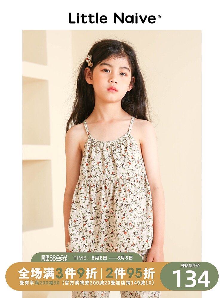 LitteNaive Girls Floral Suspender Suit Trousers Cotton Straight Pants 2021 summer new