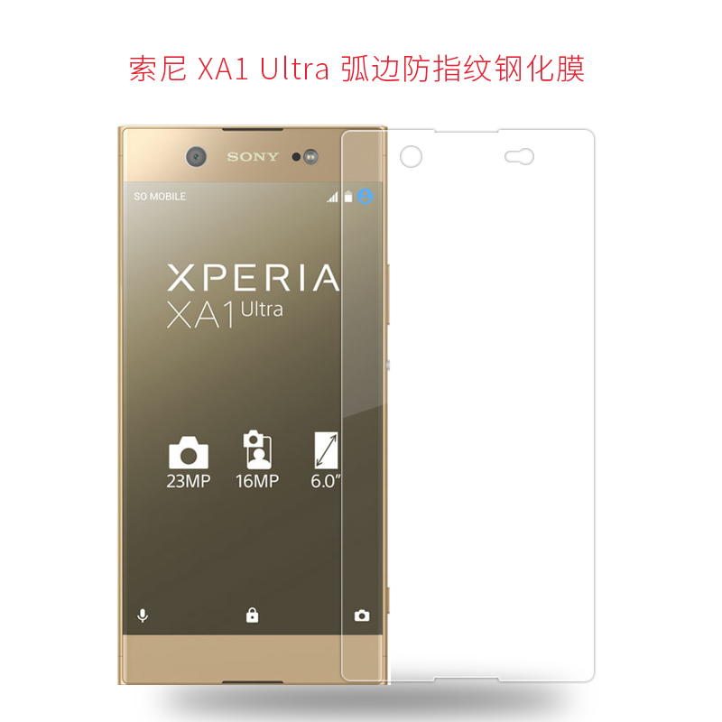 sony Sony X XA siêu XA XA1 XA1 Thêm toàn màn hình phim điện thoại di động phim kính che nổ thả - Phụ kiện điện thoại di động ốp lưng redmi note 9 pro