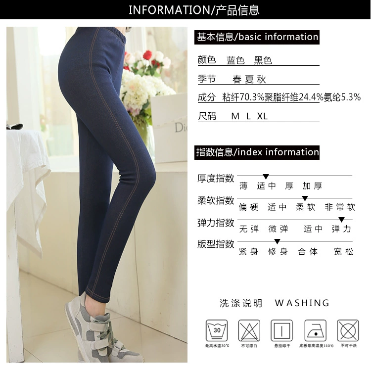 Mùa xuân và mùa thu co giãn giả denim chín điểm quần legging nữ mặc mỏng phần thun co giãn cao eo lớn là quần lửng quần nữ công sở