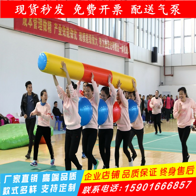 Fun Sports Event Props Inflatable Forward-Motion Yoga Ball Heart-To-Heart Back-To-Back Ball Team-Building Game Equipment
