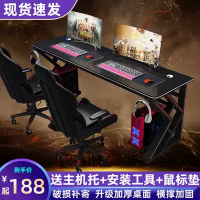 Computer desktop table Double set table and chair one cockpit simple student table Household couple game e-sports table