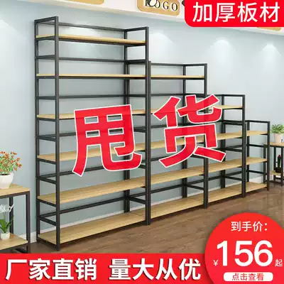 Shelf rack Household iron rack Multi-layer storage container detachable simple supermarket display rack free combination