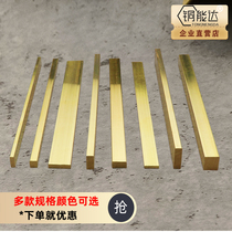 Solid copper strip pure copper decorative strip flat strip tile door closing floor threshold stone edge strip brushed 5mm