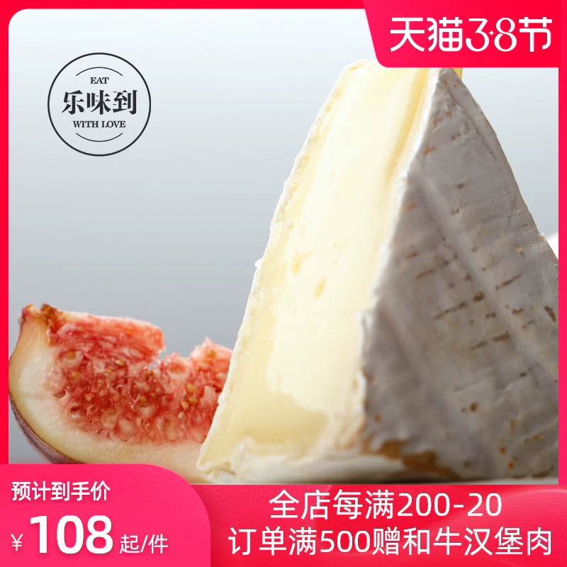 Французский импортированный сыр Brie Square Brie Cheese мягкий оригинальный ручной сыр оригинальный сыр