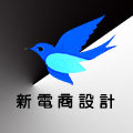 小燕设计