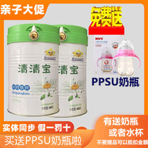 Golden Shield Baby Ling Qing Gold and Silver Flower and Calcium Iron and Zinc Chiller (buy 2 cans to send PPSU bottles)