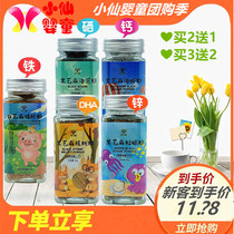 (buy 3 to 2 bottles) Baby pup white sesame pig powder sea mos powder oyster powder walnut powder