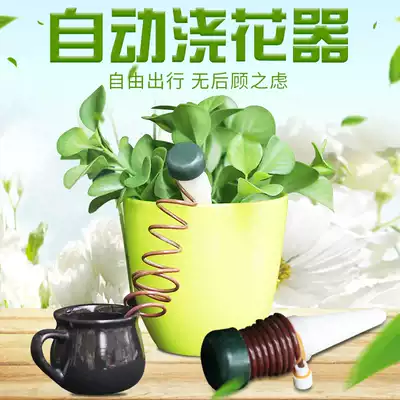 Automatic flower watering machine household foreign trade watering machine drip irrigation device automatic watering machine 1