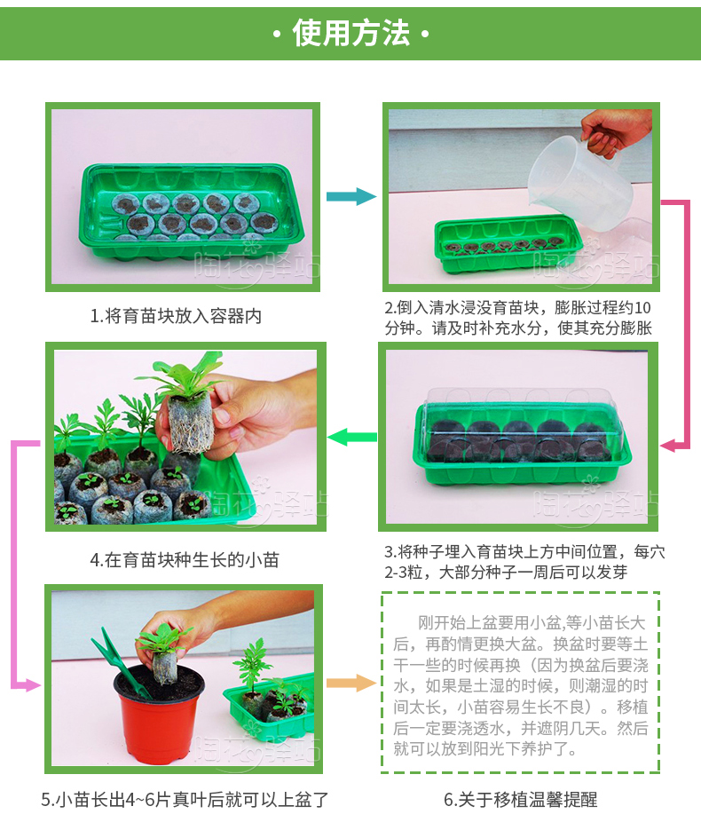 Làm vườn cung cấp 10 lỗ giống cây giống khối cây giống kết hợp đặc biệt hộp cây giống môi trường vườn ươm công cụ vườn ươm chau nhua