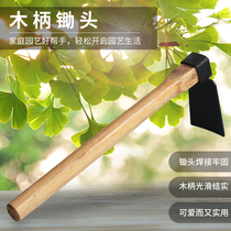 Gardening supplies short wooden handle hoe flower green plant weeding loose soil planting flower planting tool durable farm tool small hoe