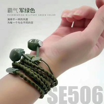 Headphone Entrance Ear phones GM Girls dont hurt the ear Meng Cute Hand Chain Earplugs Apple Vivo Xiaomi Oppo