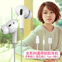 BYZ wired headphones are not easy to break and strong and durable Android 3 5 round head connector type c flat connector fully versatile