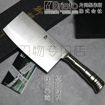 Kataoka (Bamboo TK-1124) imported from Japan VG10 stainless steel large kitchen knife clip steel kitchen knife