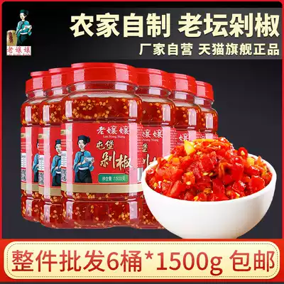 Old pepper Guizhou specialty sour pepper chop pepper fish head chili sauce farmhouse homemade chopped pepper whole Box Wholesale