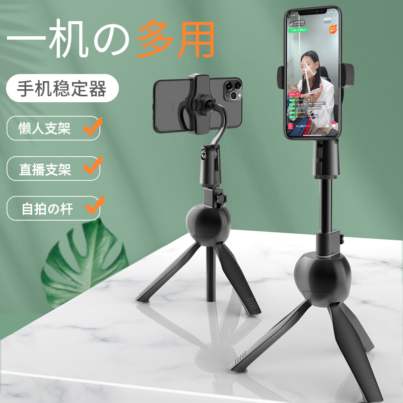 携帯電話ホルダー デスクトップ タブレット 三脚テーブル ホーム ベッドルーム 寮 携帯電話棚 読書用 怠惰な格納式折りたたみブラケット付き 自撮りアーティファクト 写真 ビデオ ホルダー