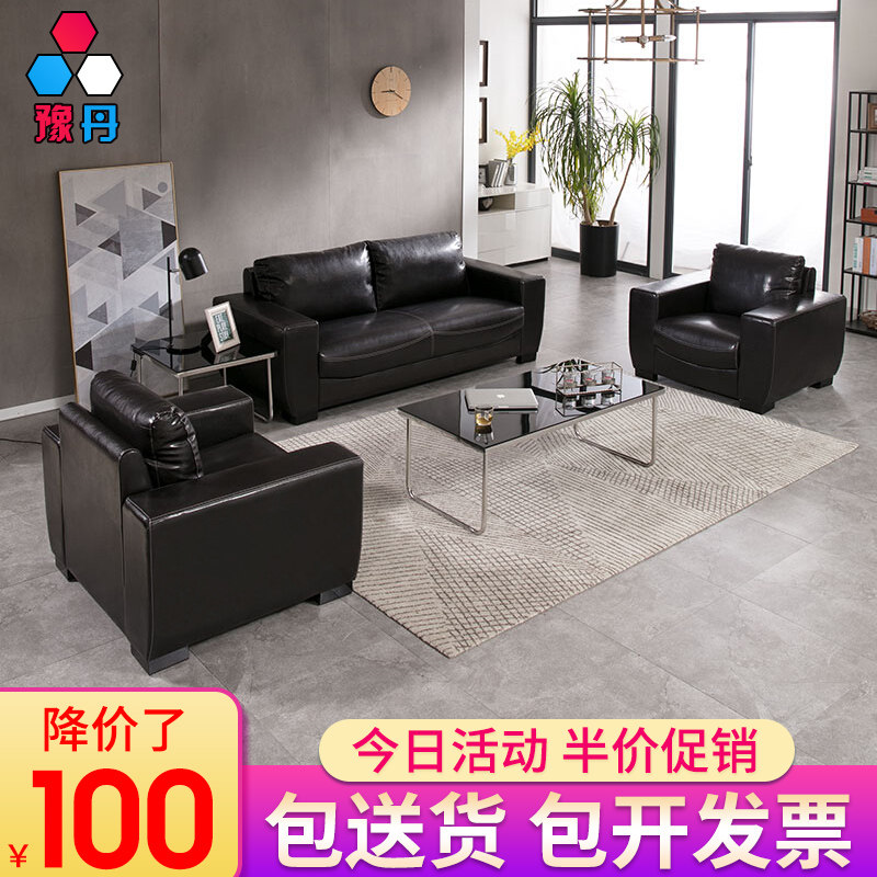Office Sofa Creative Guest Room Simple Modern Leisure Sofa Living Room Couple Couple Series