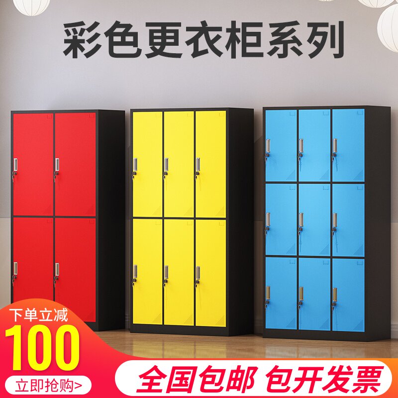 Color locker employee cabinet iron cabinet bathroom gymBathroom storage cabinet of kindergarten water cup cabinet