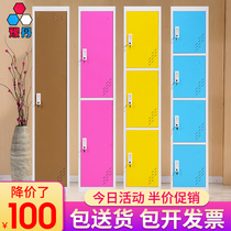 Color locker iron cabinet single door two door locker four door staff cabinet multi door lock bag combination cabinet