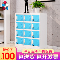 Disassembly and assembly small 12-door color cabinet low cabinet steel locker gym home staff dormitory storage storage cabinet